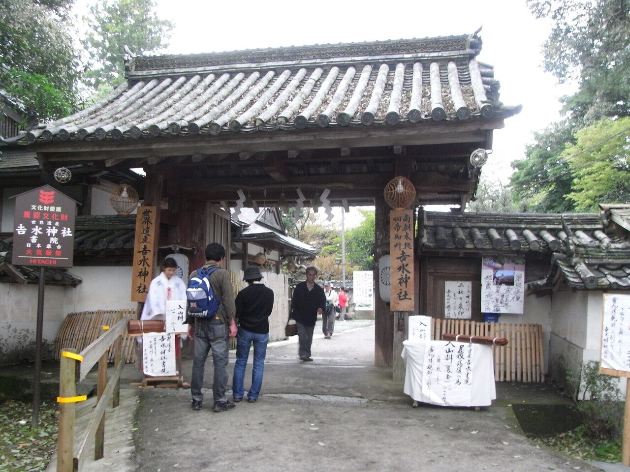世界遺産！桜の名所「吉水神社」最強の役行者三尊「東南院」復活するか