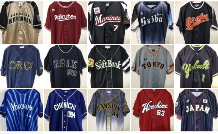 改訂 私家版・プロ野球ユニフォーム史 2004〜2021｜やまだしょてん