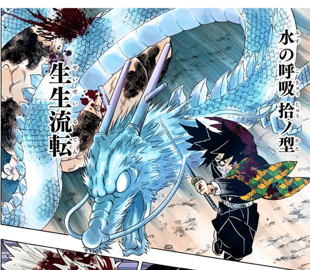 鬼滅の刃】天狗の鱗滝さんは、なぜ水の呼吸の使い手だったのか？義勇