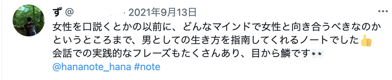 スクリーンショット 2022-01-15 14.52.05を拡大表示