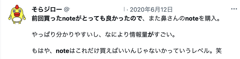 スクリーンショット 2022-01-15 14.52.30を拡大表示