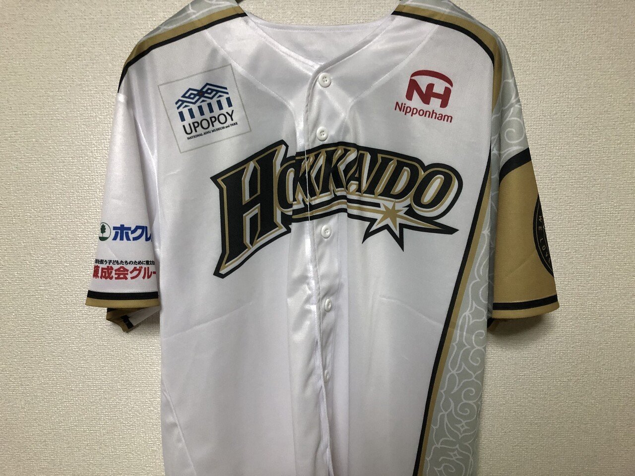 改訂 私家版・プロ野球ユニフォーム史 2004〜2021 Vol.2｜やまだ
