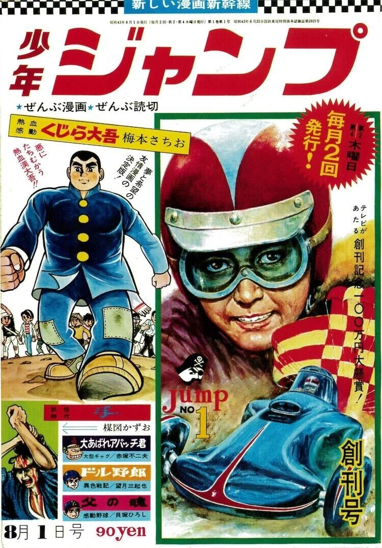 画像2