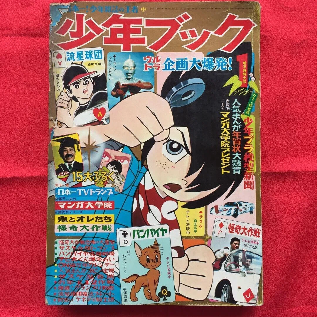 画像3