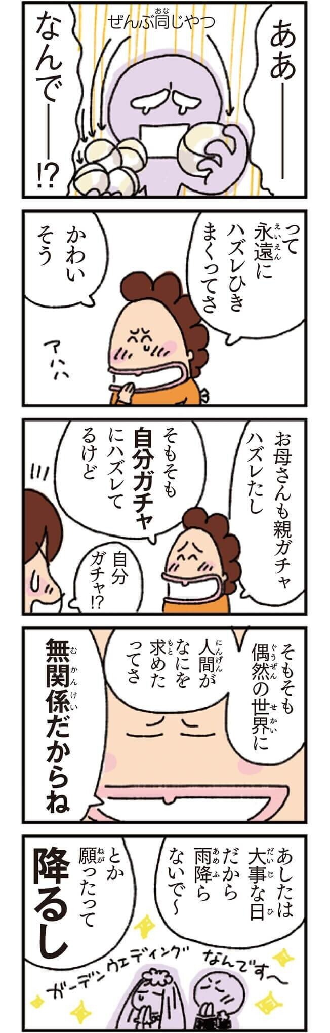 28f91871-e4f8-4e15-bbff-905b15847406