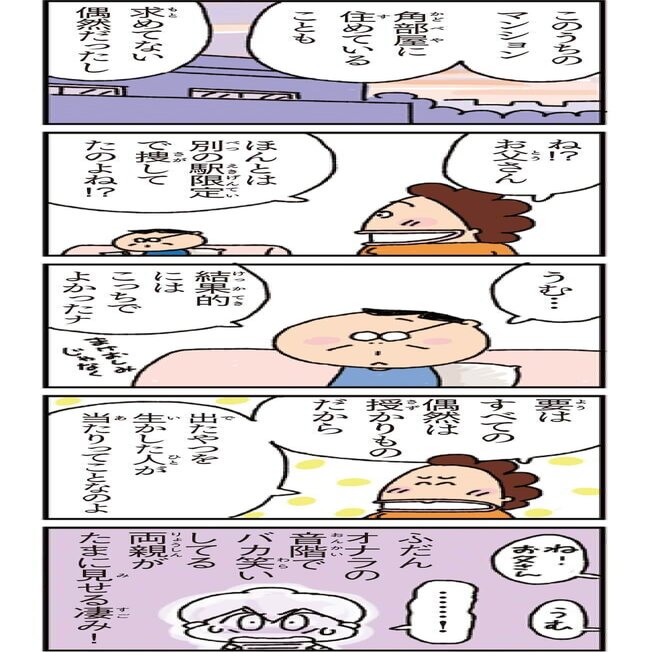 5007f157-a519-48fa-b991-f5b7a21b9614