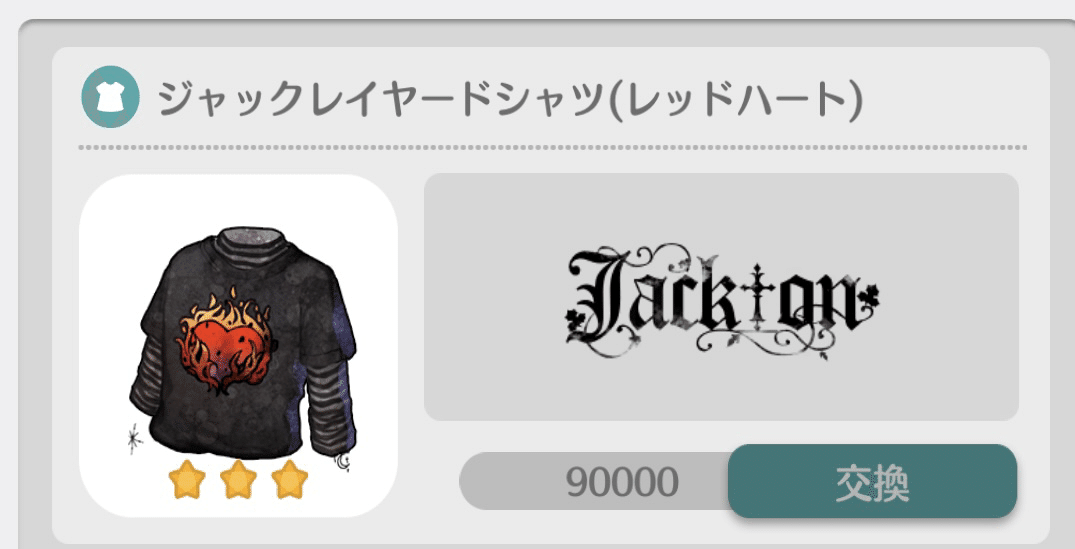 恋庭裏ワザ 効率的にガチャを回す方法 ゲームガチ勢必読 あるく Note 恋庭裏ワザ 効率的にガチャを回す方法 ゲームガチ勢必読 あるく Note
