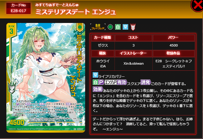 紅珠さん専用ページ エンジュ軸紅姫について｜さんのー