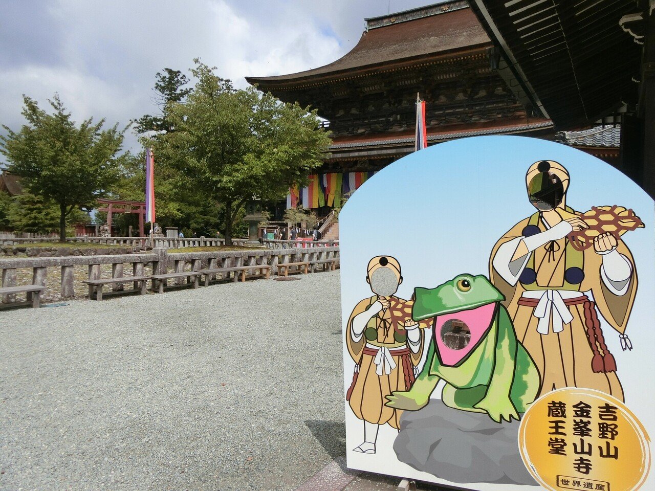 福を運ぶ空飛ぶかえるさん