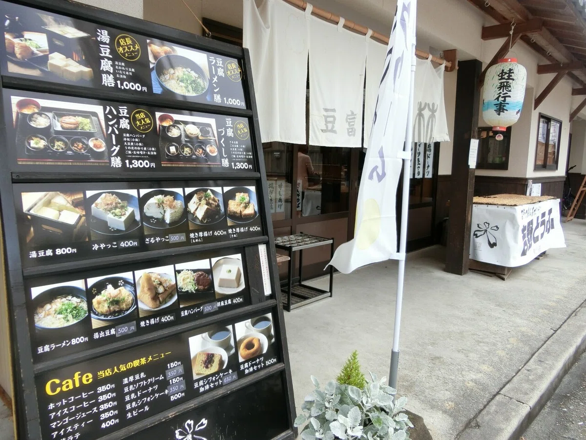 画像54