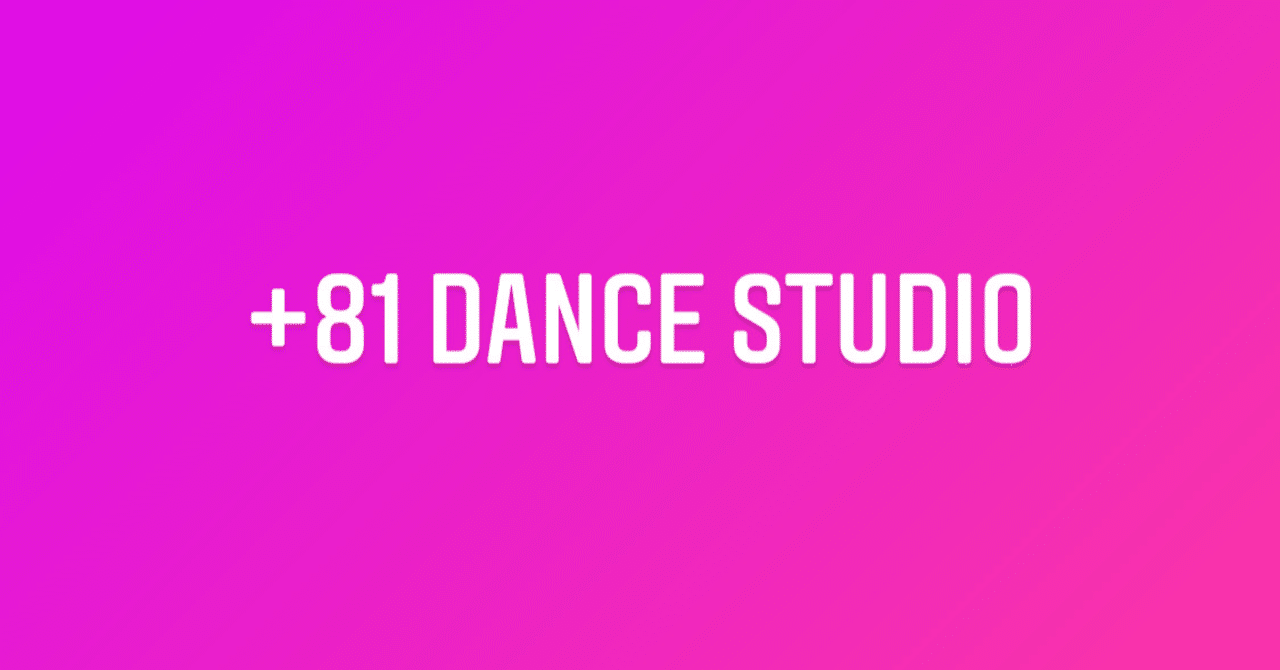 81 DANCE STUDIO Travis Japanパフォーマンス楽曲リストを勝手に作成【20230123更新】｜はな