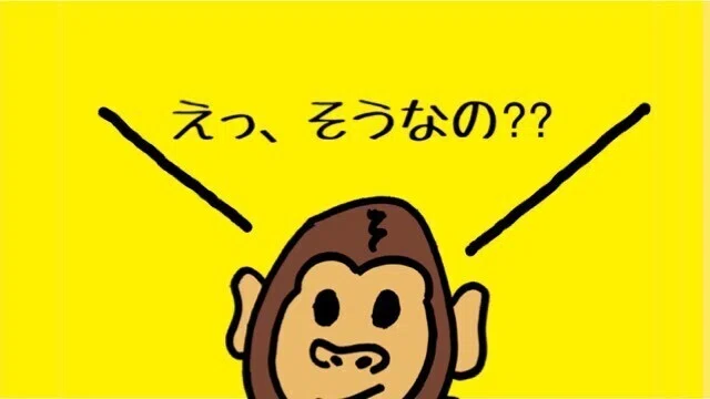 黄5 - そうなの