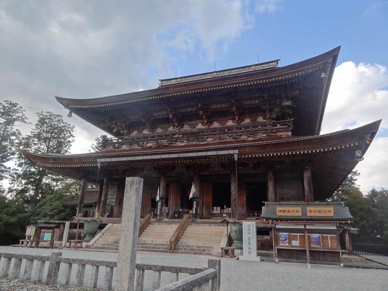 世界遺産！吉野ブラリ「金峯山寺」必見の蛙飛行事!修験道!蔵王権現!【吉野シリーズ】｜やんまあ