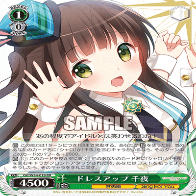 WS ごちうさRe:Edit 新カードについて｜Neiton