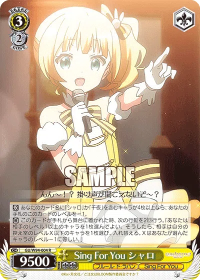 WS ごちうさRe:Edit 新カードについて|Neiton WS ごちうさRe:Edit 新カードについて|Neiton