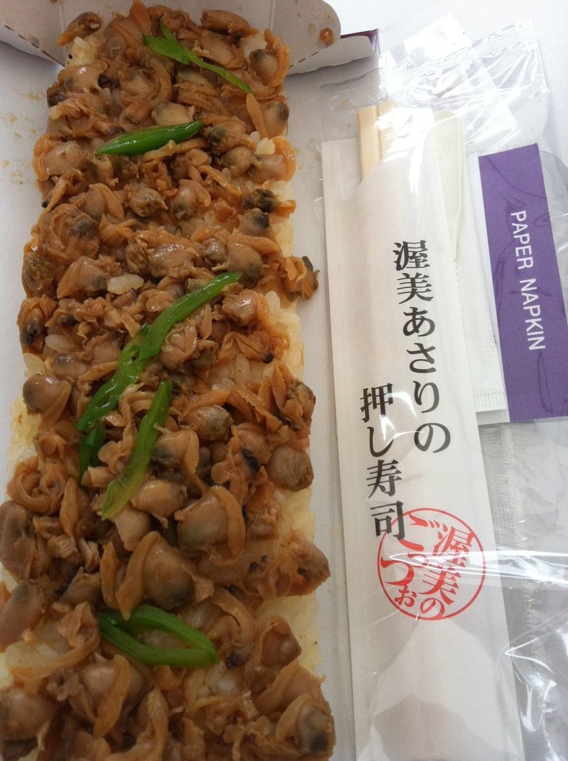 超超超超私的寿司レポート ちろ Note 超超超超私的寿司レポート ちろ Note