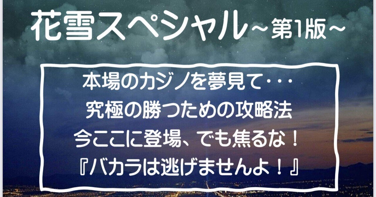 【永久保存版】ルーレットで勝つために知っ - casimo(カジ 【永久保存版】ルーレットで勝つために知っ - casimo(カジ