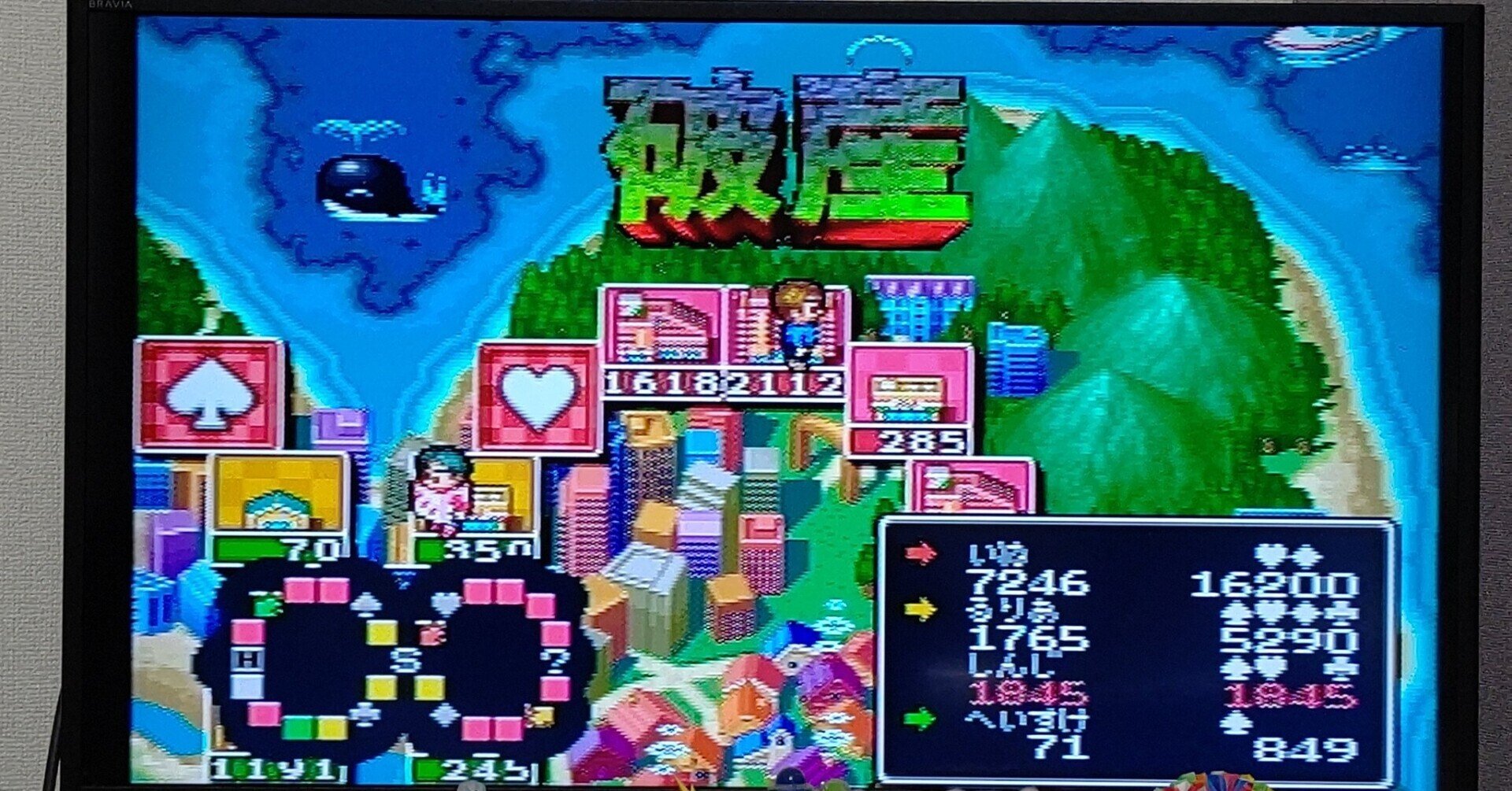 いたストGK攻略11 海底都市解説｜もち