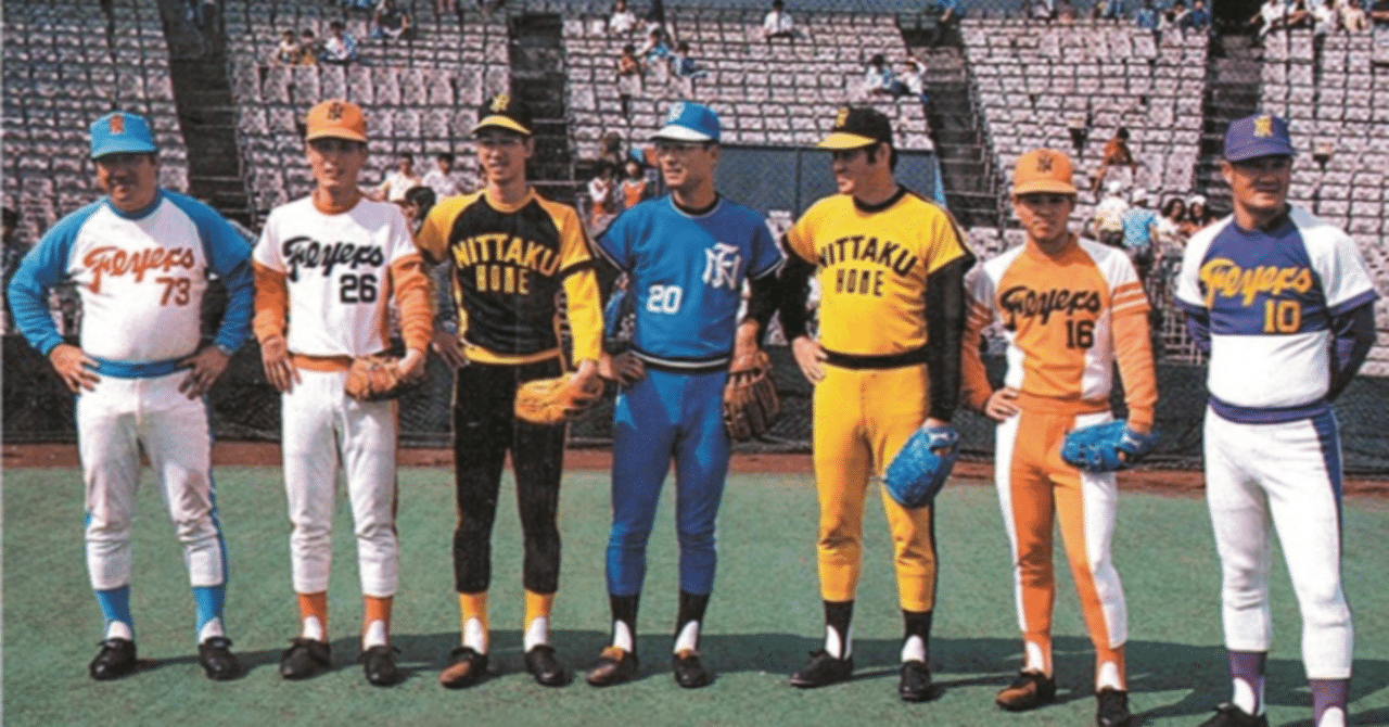日本プロ野球ユニフォーム 流行 トレンド略史 タカヤマダイチ Note 日本プロ野球ユニフォーム 流行 トレンド略史 タカヤマダイチ Note