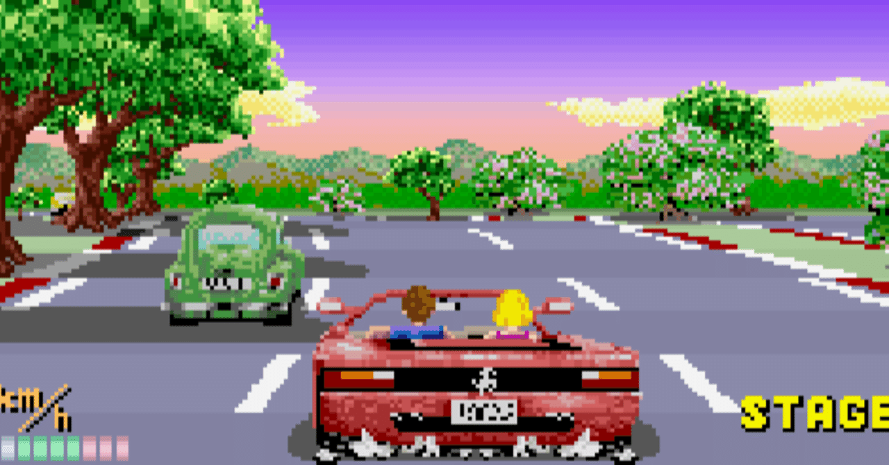 アウトラン【レースゲーム新時代の夜明け】｜佐藤バブシカ