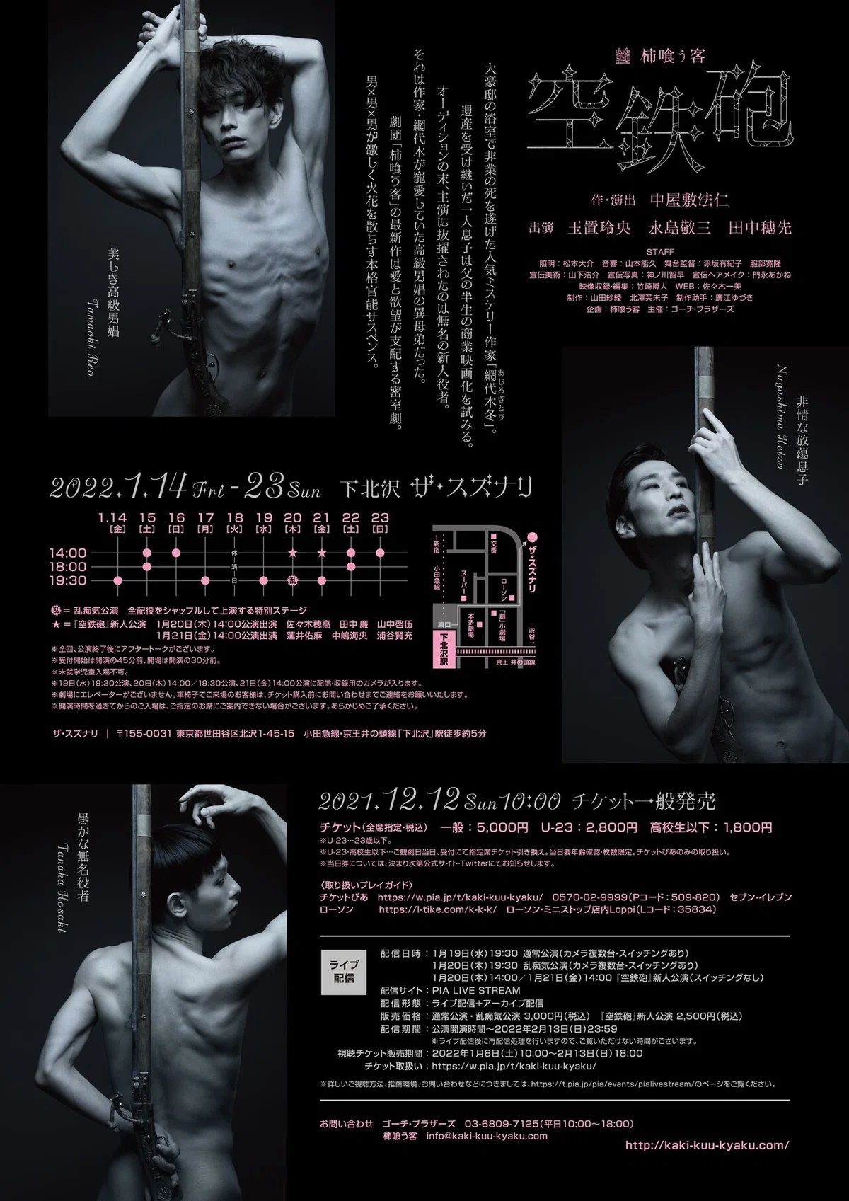 画像2