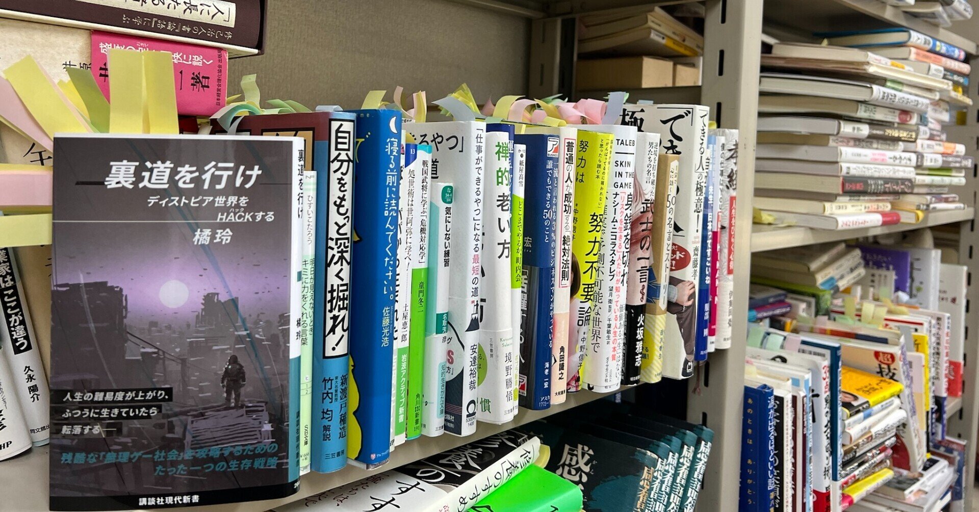 ｓｎｓが脳をハックする 西原宏夫 ｎishihara Hiroo Note