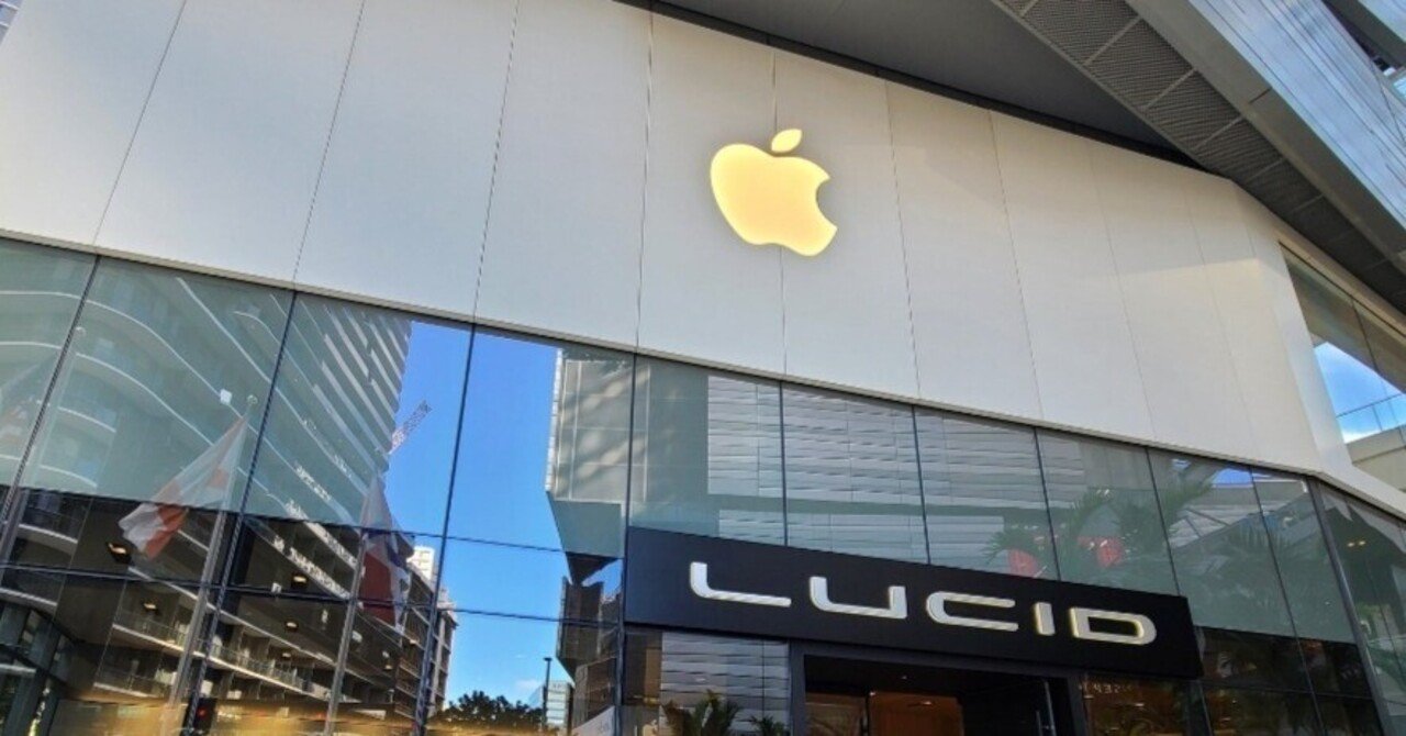 ルシードはアップル社との契約を獲得することができるのか？｜ひろし｜note