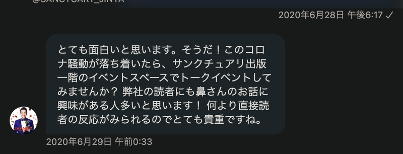 スクリーンショット 2022-01-16 8.57.41を拡大表示