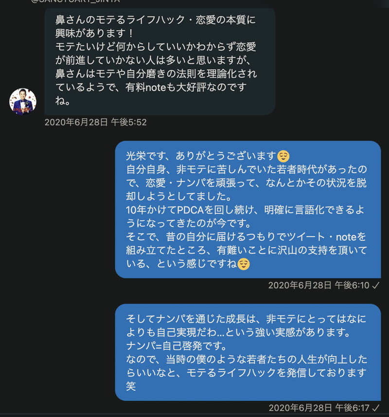 スクリーンショット 2022-01-16 8.57.30を拡大表示