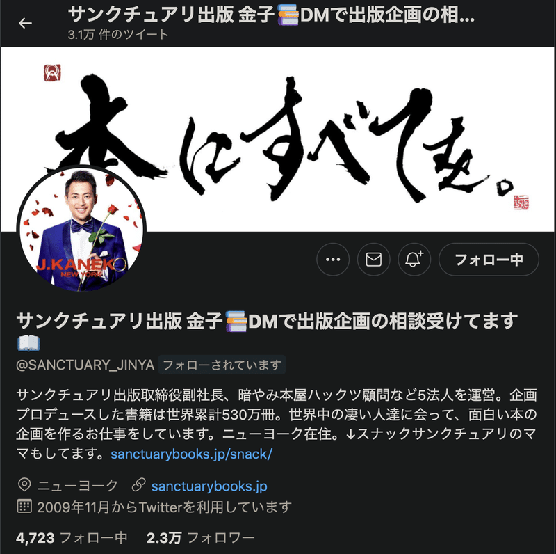 スクリーンショット 2022-01-16 8.57.57を拡大表示