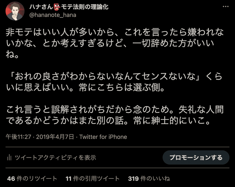 スクリーンショット 2022-01-05 8.05.13を拡大表示