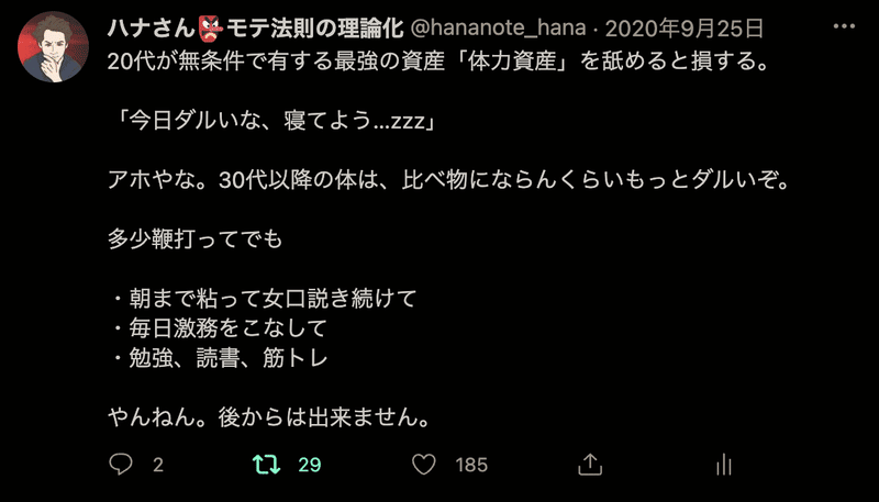 スクリーンショット 2022-01-04 8.00.41を拡大表示
