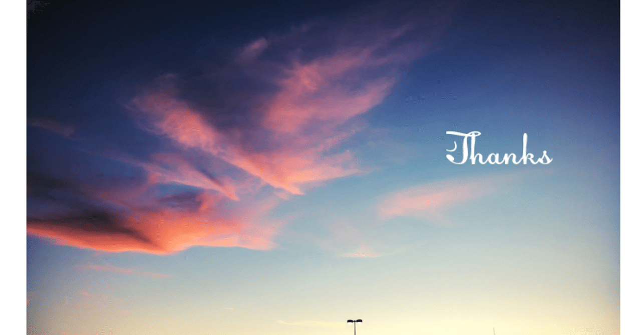 感謝の気持ちを込めて…応募締め切り。【作品紹介とプレゼント】｜七田苗子｜note