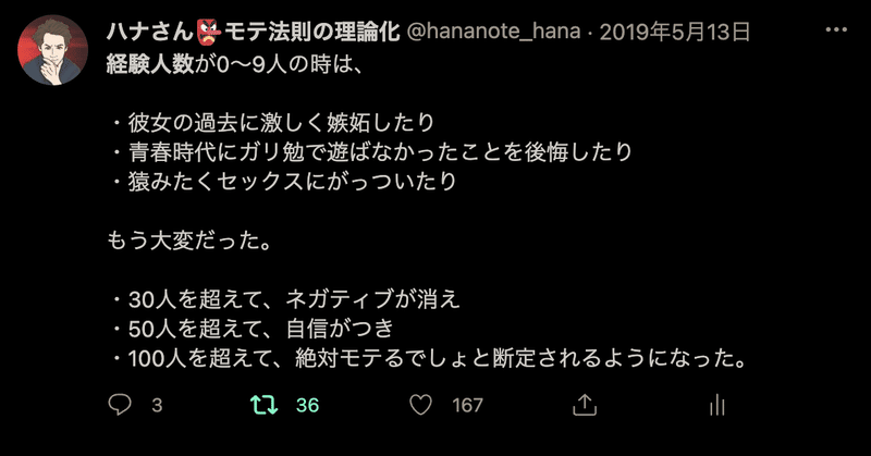 スクリーンショット 2022-01-04 8.02.34を拡大表示