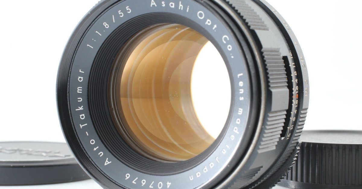Pentax Auto Takumar 55mm F/1.8 後期型 プリセット絞りなし