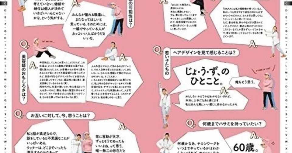 上手いのと面白いのはぜんぜんちがう ライター佐藤友美 さとゆみ Note 上手いのと面白いのはぜんぜんちがう ライター佐藤友美 さとゆみ Note