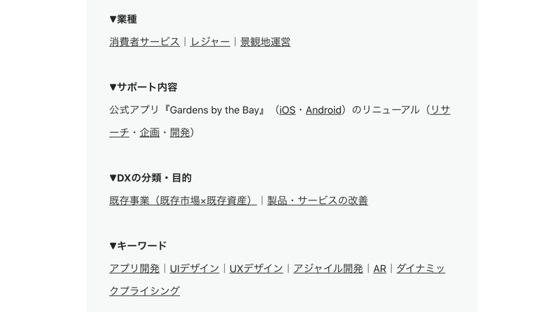 スクリーンショット 2022-01-16 9.37.19