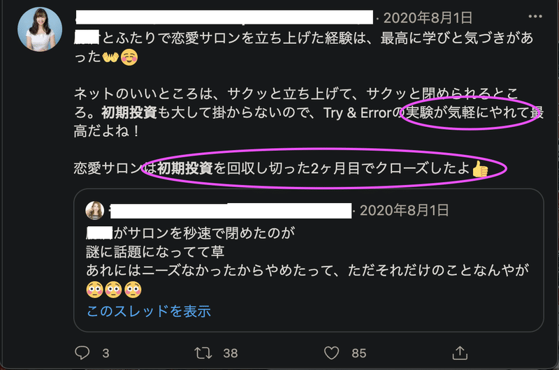 スクリーンショット 2022-01-16 9.51.30を拡大表示