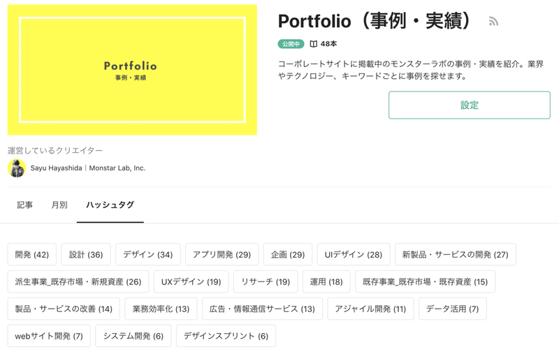 スクリーンショット 2022-01-16 9.31.45