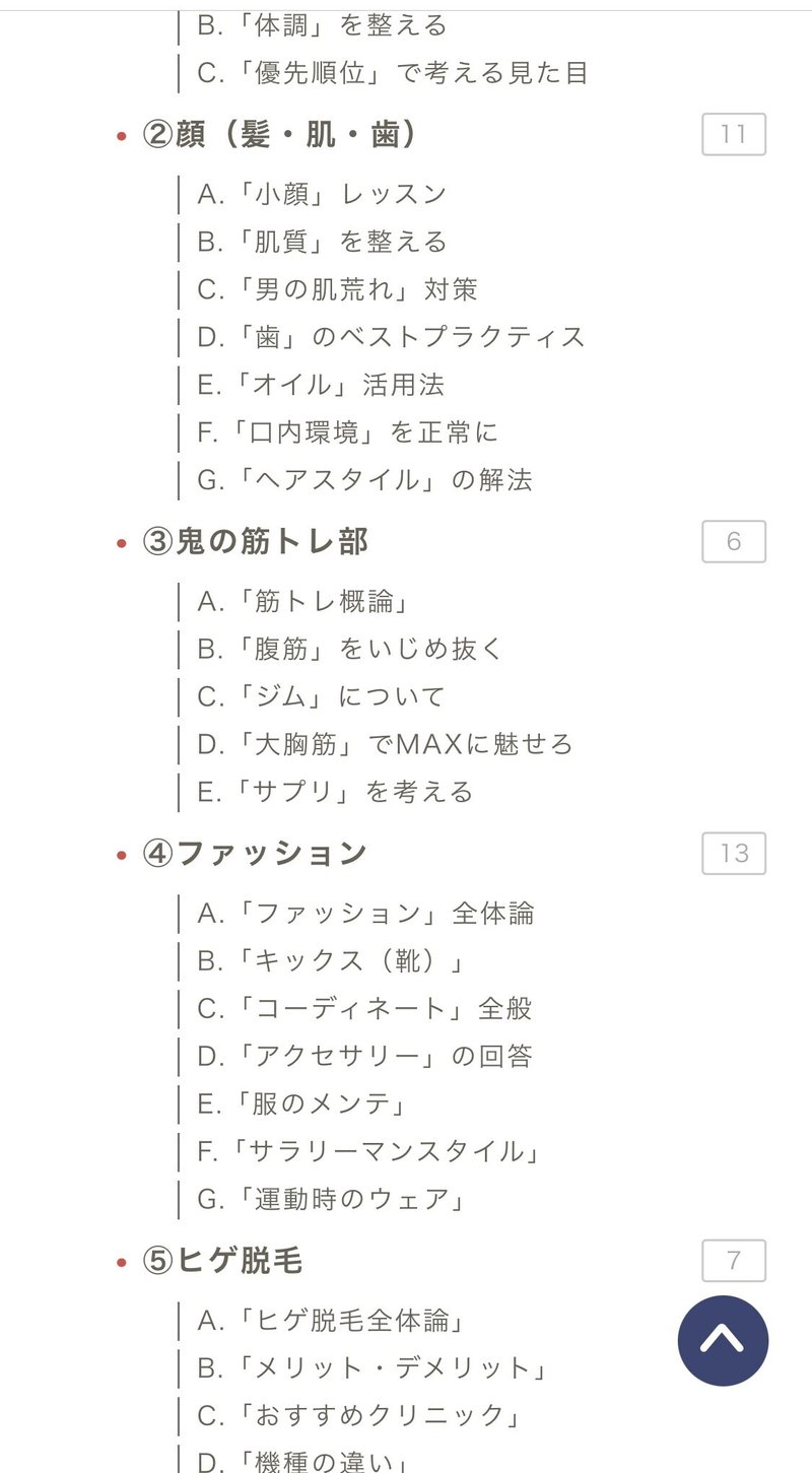 画像30を拡大表示