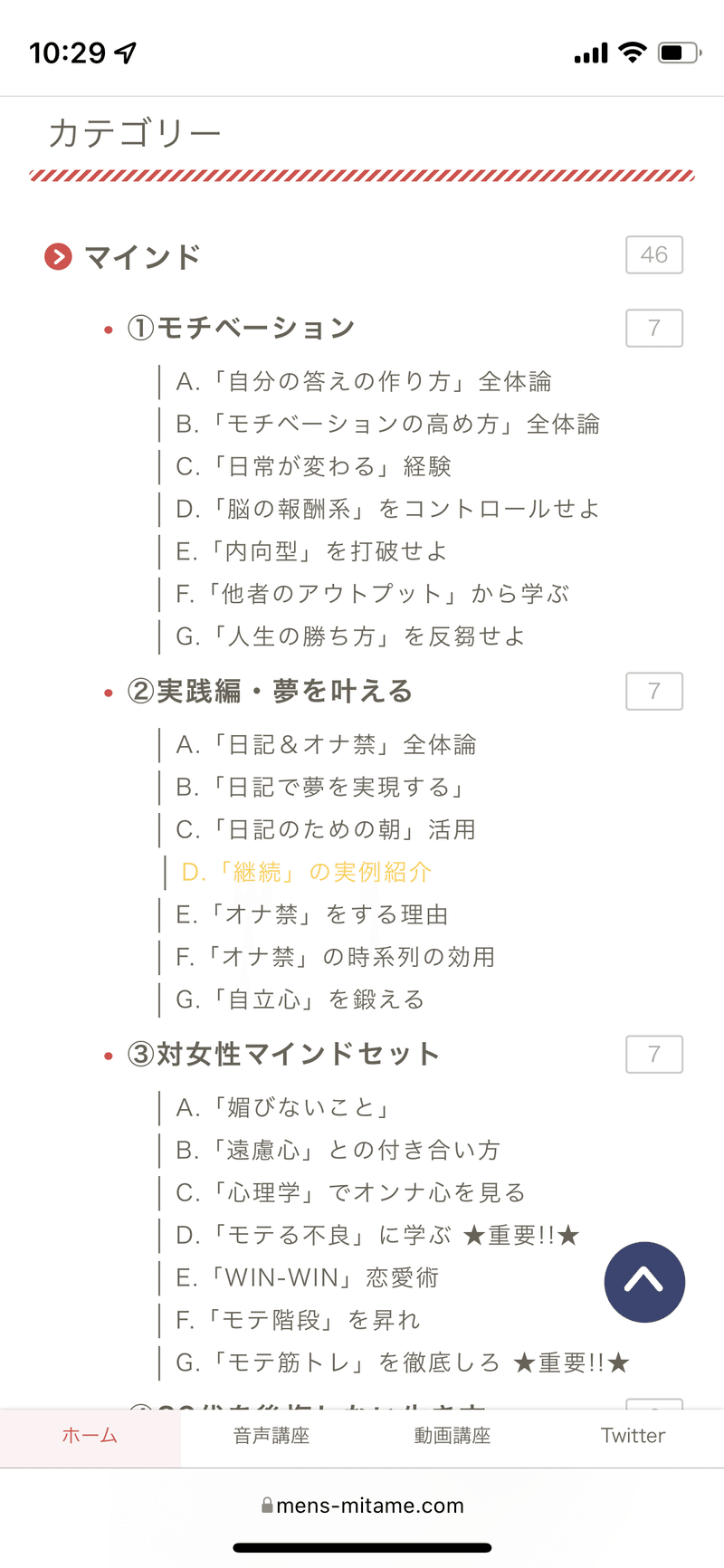 画像34を拡大表示