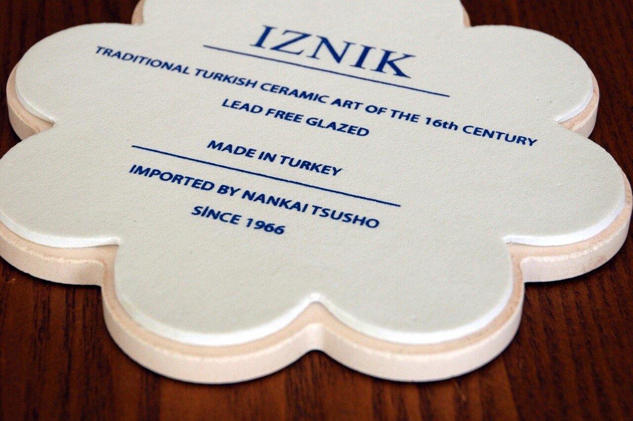 Vol.36 トルコの芸術美「IZNIK」｜南海通商株式会社@note