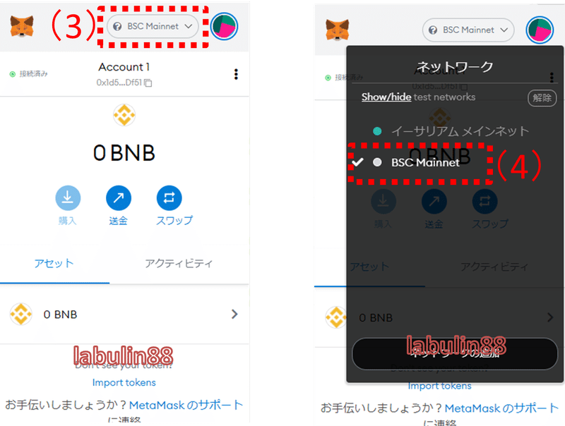 画像4を拡大表示