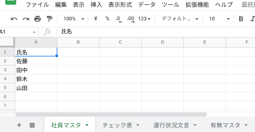 画像10