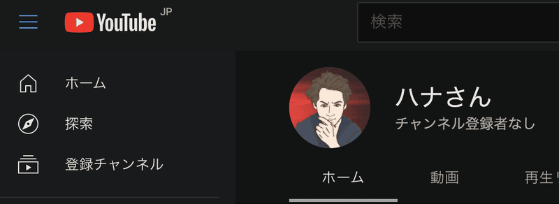 スクリーンショット 2022-01-16 11.07.49を拡大表示