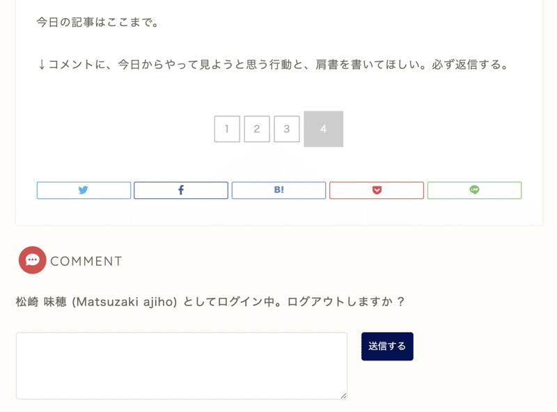 スクリーンショット 2022-01-16 11.14.58を拡大表示