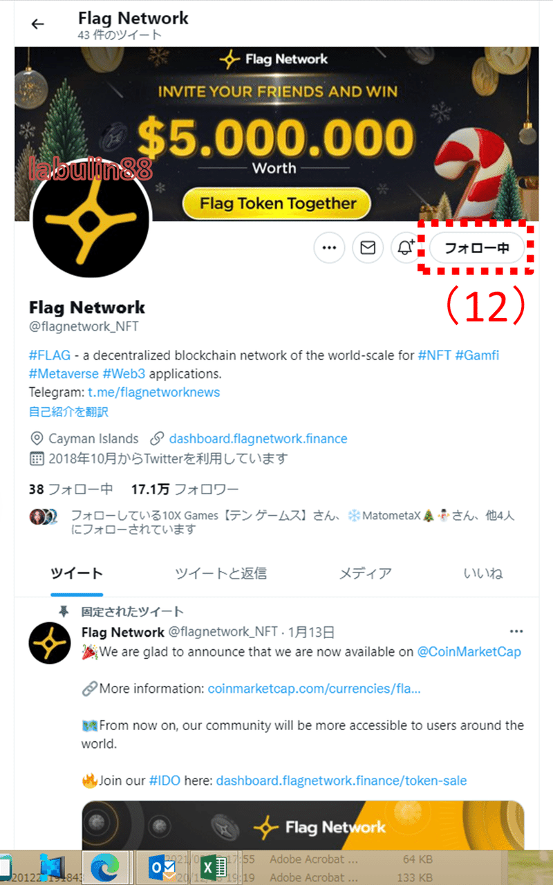 画像9を拡大表示