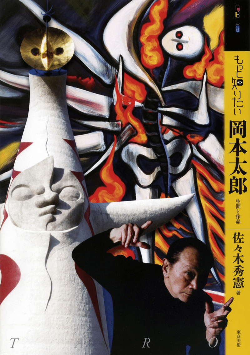 画像55を拡大表示