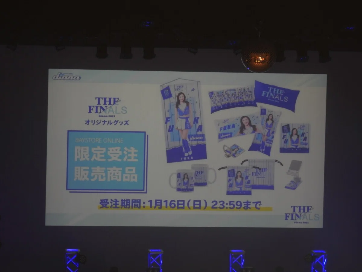 確かな足跡、見届けました。「THE FINALS -diana2021-」｜くらだし 