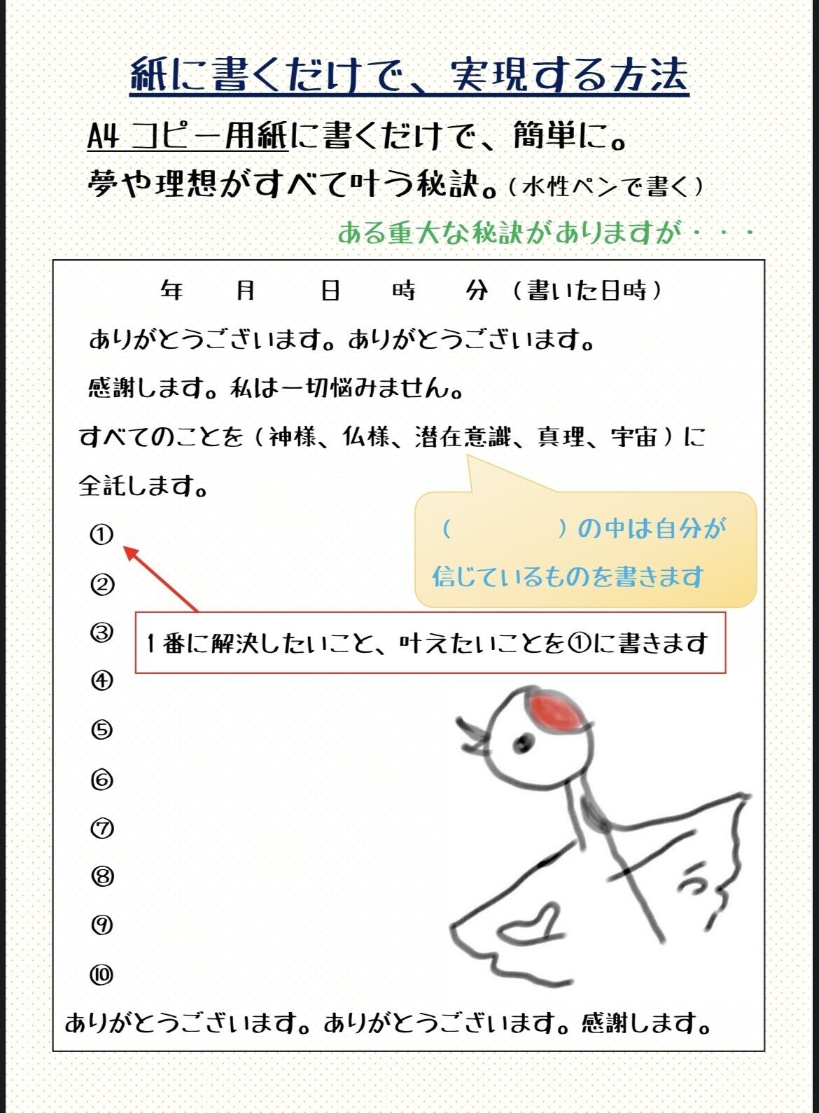 実に人生とは面白いものだ はら光利 Note